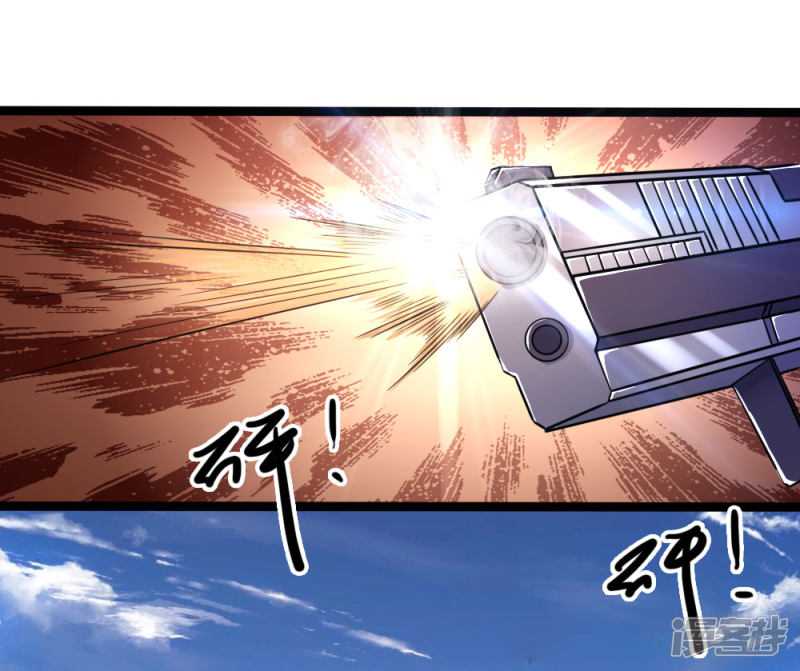 Medical Martial Arts Chapter 187 Bahasa Indonesia